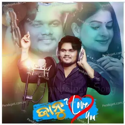 Janu I Love You - Romio Raja album cover 