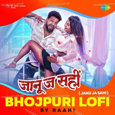 Janu Ja Sahi Lofi - Raahi