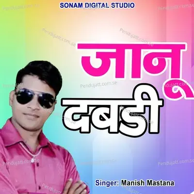 Janu Jabadi - Manish Mastana album cover 