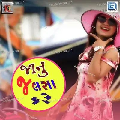 Janu Jalsa Kare - Twinkle Sharma album cover 