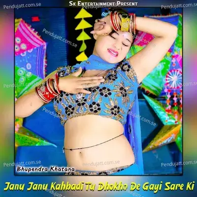Janu Janu Kahbadi Tu Dhokho De Gayi Sare Ki - Bhupendra Khatana album cover 