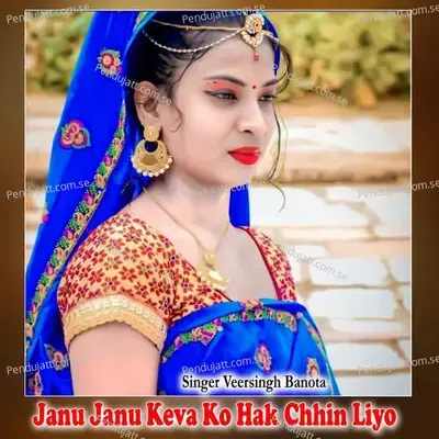 Janu Janu Keva Ko Hak Chhin Liyo - Veersingh Banota