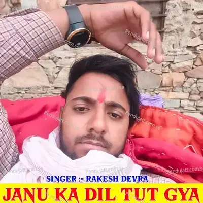 Janu Ka Dil Tut Gya - Anmol Chidawat