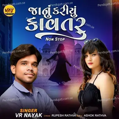  - Vr Nayak 