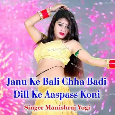 Janu Ke Bali Chha Badi Dill Ke Aaspass Koni - Manishraj yogi album cover 