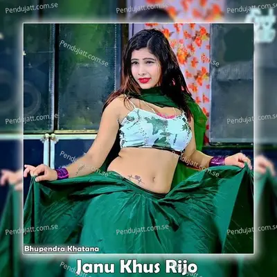Janu Khus Rijo - Bhupendra Khatana album cover 
