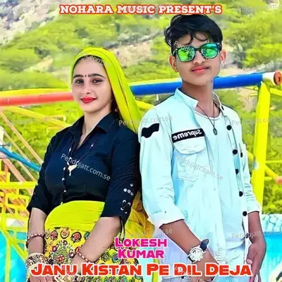 Janu Kistan Pe Dil Deja - Bharat Kasana