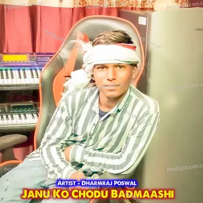 Janu Ko Chodu Badmaashi - Dharmraj Poswal album cover 