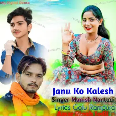 Janu Ko Kalesh - Manish Nantodi album cover 