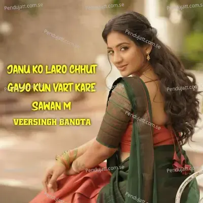 Janu Ko Laro Chhut Gayo Kun Vart Kare Sawan M - Veersingh Banota album cover 
