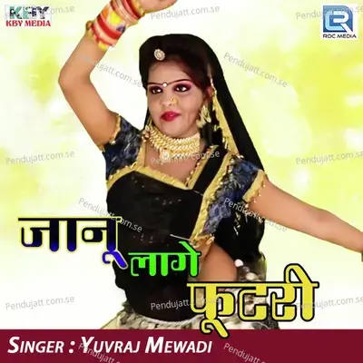 Janu Laage Futari - Yuvraj Mewadi