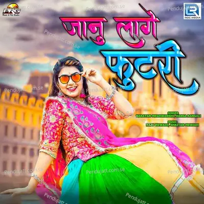 Janu Lage Futri - Narayan Meghwanshi album cover 