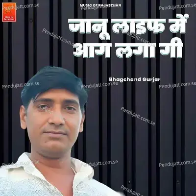 Janu Life Me Aag Laga Gi - Bhagchand Gurjar