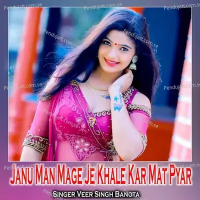 Janu Man Mage Je Khale Kar Mat Pyar - Veersingh Banota album cover 