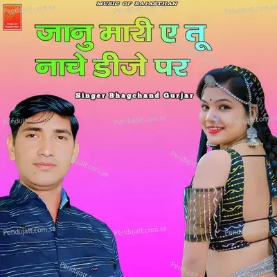 Janu Mari Ae Tu Nache Dj Par - Bhagchand Gurjar album cover 
