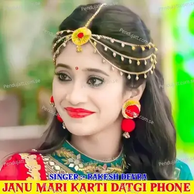 Janu Mari Karti Datgi Phone - Rakesh Devra album cover 