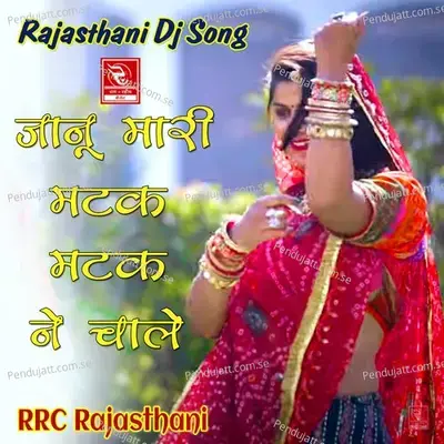 Janu Mari Matak Matak Ne Chale Rajasthani Dj Song - Sitaram Soni album cover 