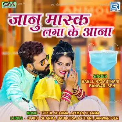 Janu Mask Laga Ke Aana - Bablu Rajasthani album cover 