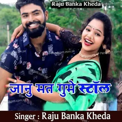 Janu Mat Gum Style - Raju Banka Kheda album cover 