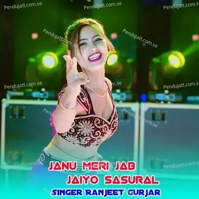 Janu Meri Jab Jaiyo Sasural - Ranjeet Gurjar album cover 