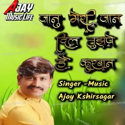 Janu Meri Jan Dil Tujhpe Hai Kurban - Ajay Kshirsagar album cover 