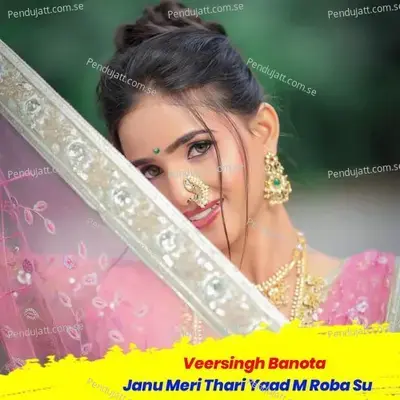 Janu Meri Thari Yaad M Roba Su - Veersingh Banota album cover 