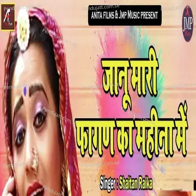 Janu Mhari Fagan Ka Mahina Me - Shaitan Raika album cover 