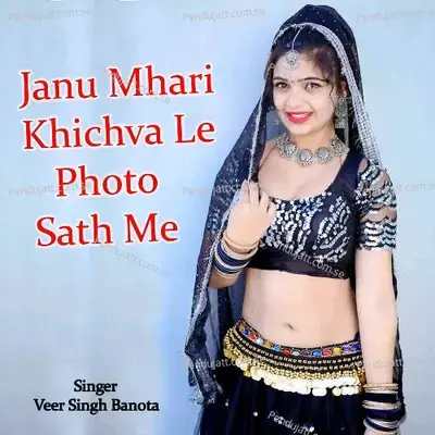 Janu Mhari Khichva Le Photo Sath Me - Veer Singh banota