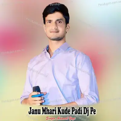 Janu Mhari Kude Padi Dj Pe - Avinash Yogi album cover 
