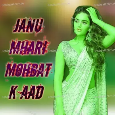 Janu Mhari Mohbat K Aad - RAJU GOMLADU album cover 