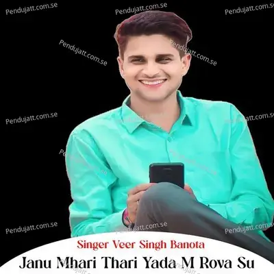 Janu Mhari Thari Yada M Rova Su - Veer Singh banota