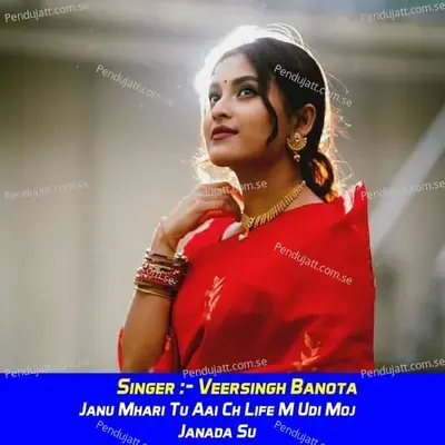 Janu Mhari Tu Aai Ch Life M Udi Moj Janada Su - Veersingh Banota album cover 