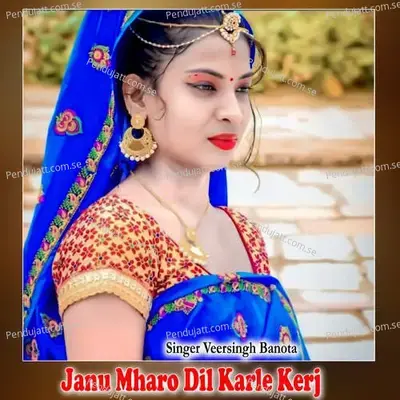 Janu Mharo Dil Karle Kerj - Veersingh Banota
