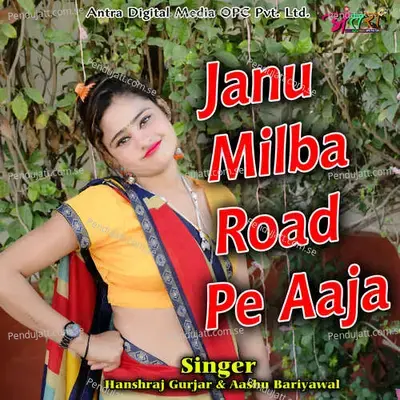 Janu Milba Road Pe Aaja - Hanshraj Gurjar album cover 