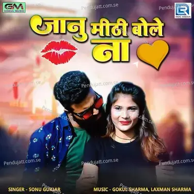 Janu Mithi Bole Na - Sonu Gurjar album cover 