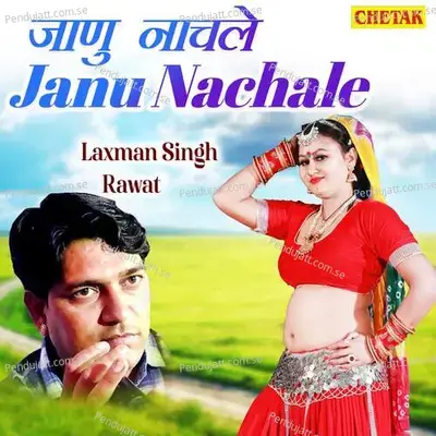 Janu Nachale - Laxman Singh Rawat album cover 