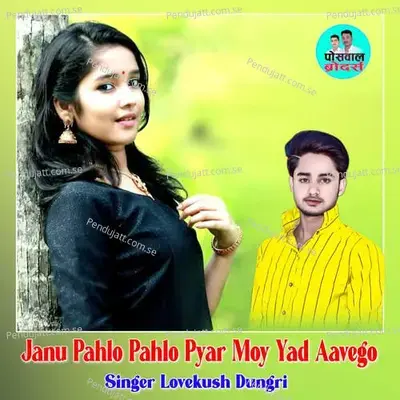 Janu Pahlo Pahlo Pyar Moy Yad Aavego - Lovekush Dungri
