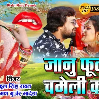  - Laxman Gujar Madera 