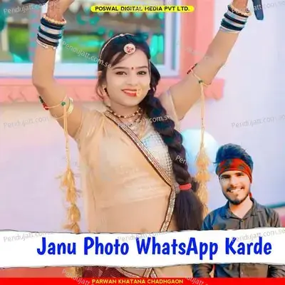 Janu Photo Whatsapp Karde - Parwan Khatana album cover 