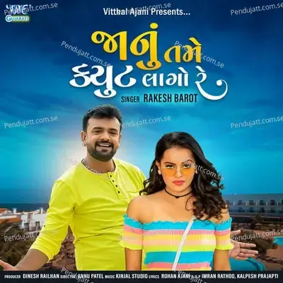 Janu Tame Cute Lago Re - Rakesh Barot album cover 