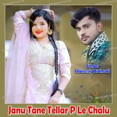 Janu Tane Tellar P Le Chalu - Shankar Bidhudi