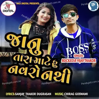 Janu Tara Mate Hu Navro Nathi - Vijay Thakor album cover 