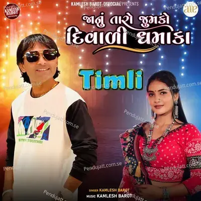 Janu Taro Jumko-Diwali Dhamaka Timli - Kamlesh Barot cover album