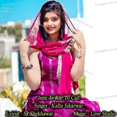 Janu Te Kar To Call - Love Studio