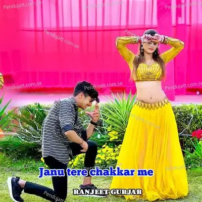 Janu Tere Chakkar Me - Ranjeet Gurjar