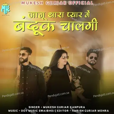 Janu Thara Pyar Me Banduk Chalegi - Mukesh Gurjar Kanpura album cover 