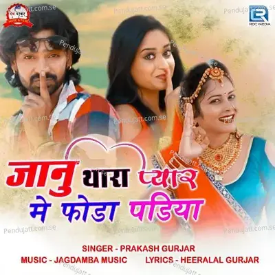 Janu Thara Pyar Me Foda Padiya - Prakash Chand Gurjar album cover 