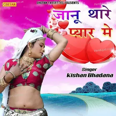 Janu Thare Pyar Me - Kishan Bhadana album cover 