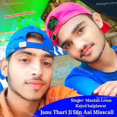 Janu Thari Ji Din Aai Misscall - MANISH LOTAN album cover 