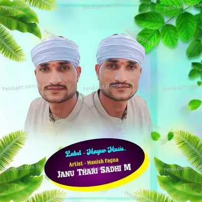 Janu Thari Sadhi M - Manish Fagna album cover 